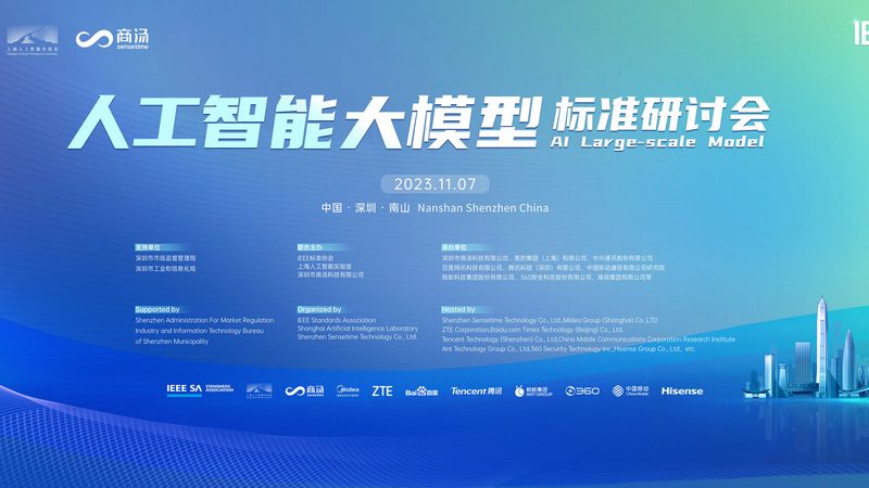 智能算法定制开发：标准算法的进阶之路