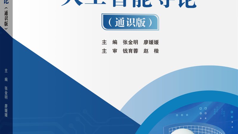企业ai应用开发方案哪家好
