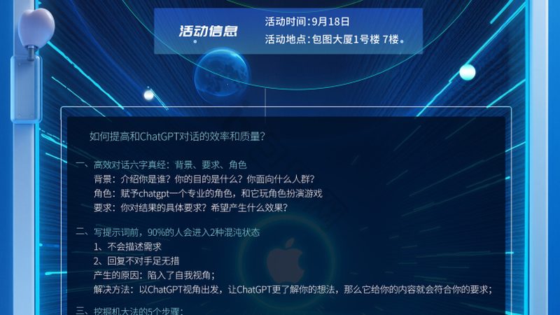 银行大模型落地，别让技术跑在业务前面