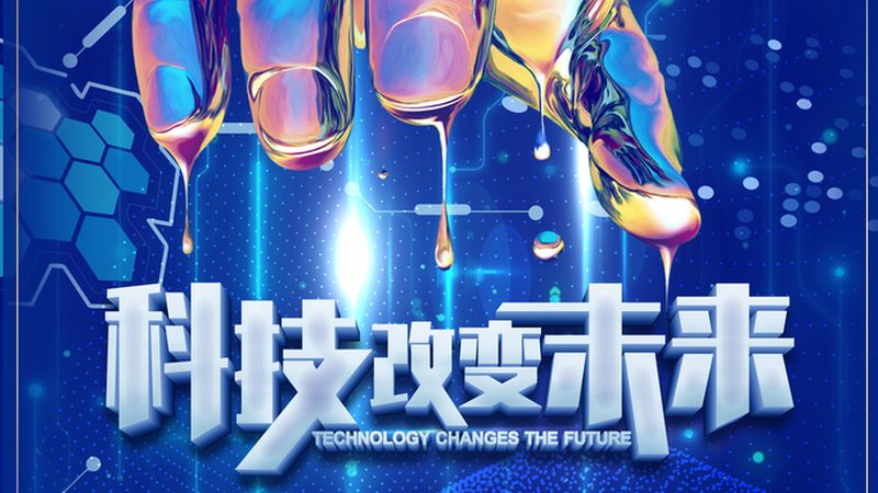 AI语音客服机器人批发：揭秘关键参数与选型逻辑**
